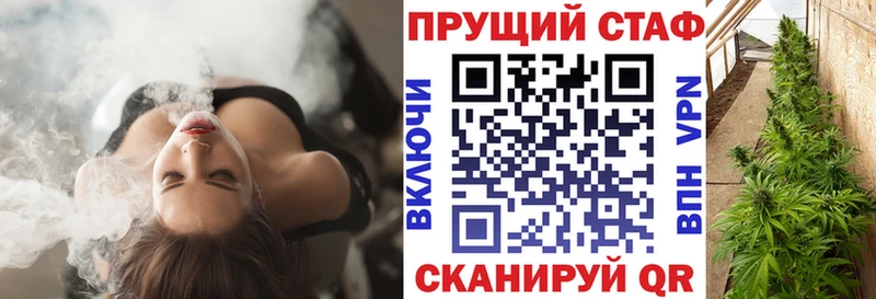 Продажа наркотиков Абакан СК Бошки Шишки МЕФ ГАШИШ АМФ КОКАИН