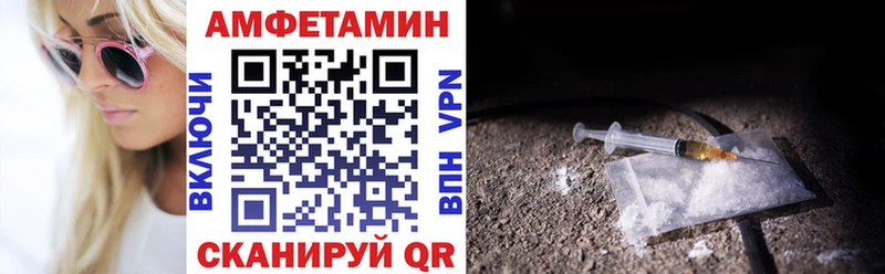 наркошоп дарк нет формула Amphetamine VHQ Абакан