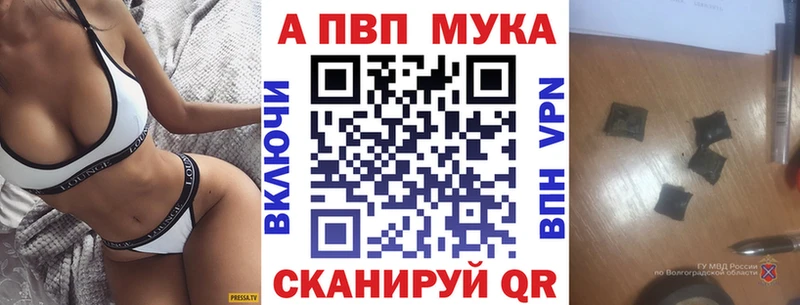 купить наркоту  Абакан  A-PVP Crystall 