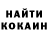 Кетамин VHQ Ecaterina Guzinschi