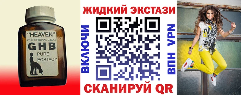 БУТИРАТ оксана  Абакан 