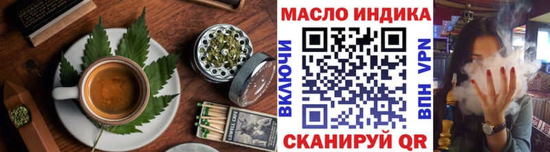 Cannafood конопля где купить Абакан