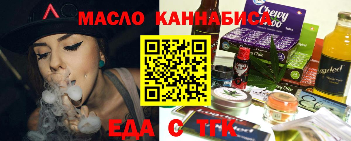 Canna-Cookies марихуана  Вход с VPN  Абакан 