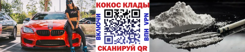 COCAIN Columbia  купить  сайты  Абакан 