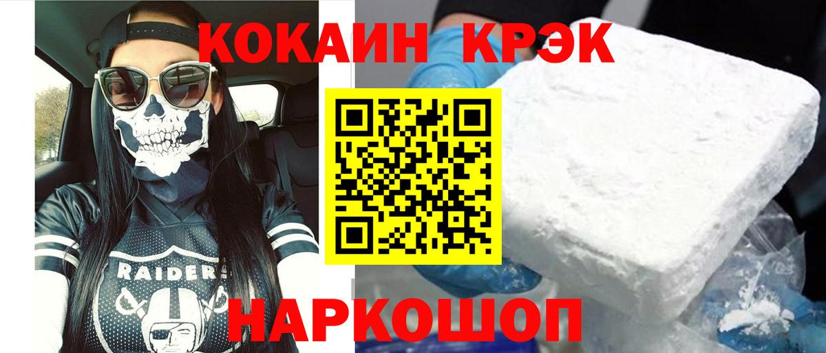 COCAIN Колумбийский Абакан