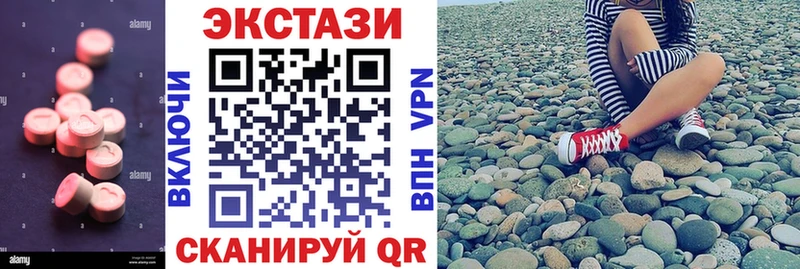 Ecstasy диски  где продают наркотики  Абакан 
