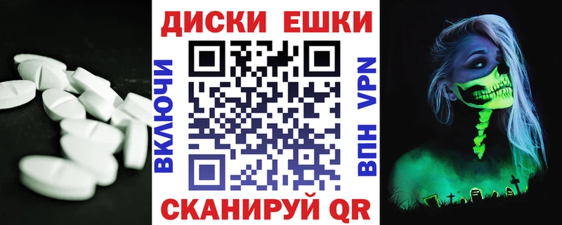 ЭКСТАЗИ VHQ Абакан