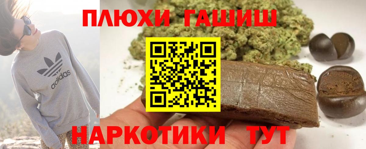 закладки  Гашиш Ice-O-Lator  ГАШИШ  Вход с VPN  ГАШИШ убойный  Абакан 