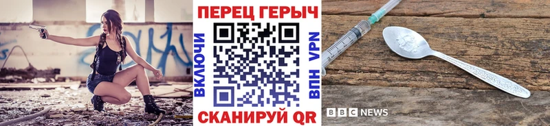 ГЕРОИН гречка  Абакан 