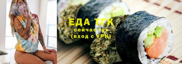 скорость Абинск