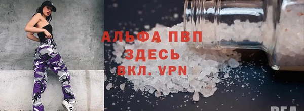 герыч Абаза