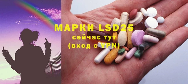 герыч Абаза