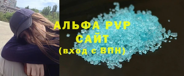 герыч Абаза