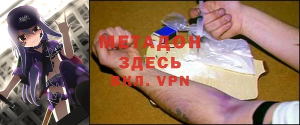 скорость Абинск
