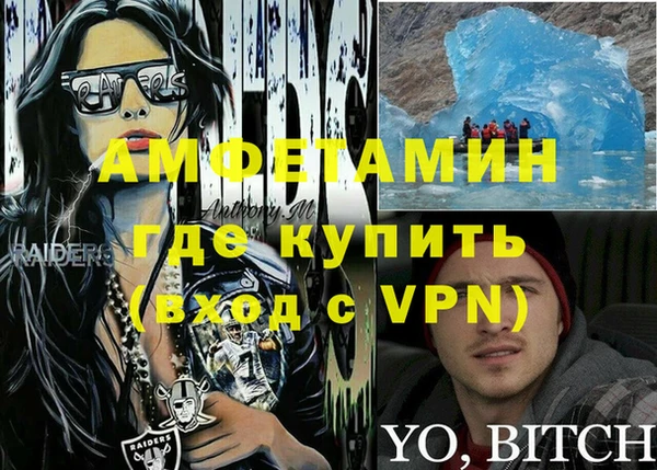 скорость Абинск