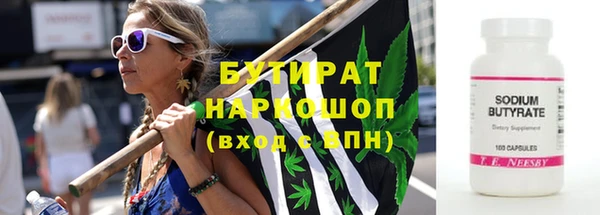 герыч Абаза