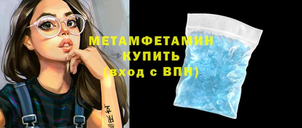 скорость Абинск