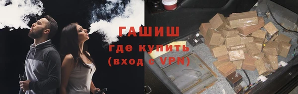 герыч Абаза