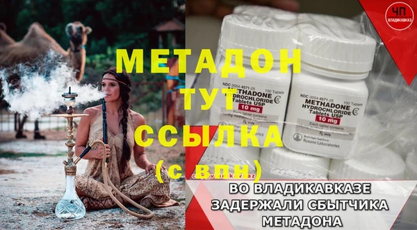 круглые Абдулино