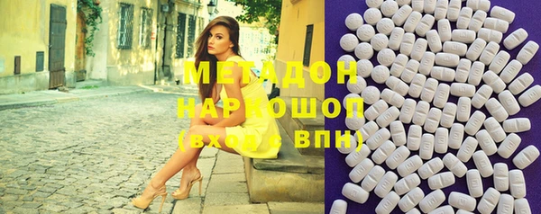 MDMA Premium VHQ Алексин