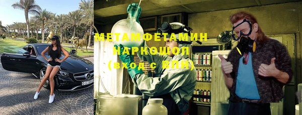 MDMA Premium VHQ Алексин