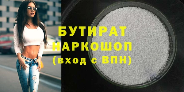 герыч Абаза