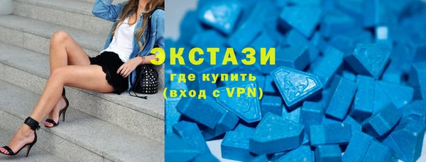 ECSTASY Алексеевка