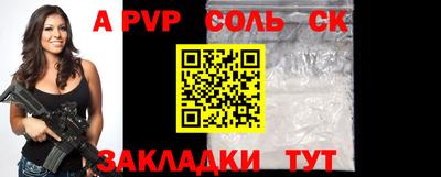 мефедрон Владимир