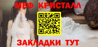 мефедрон Владимир