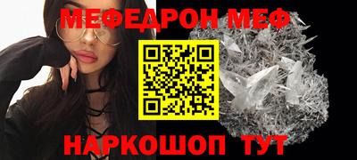 мефедрон Владимир