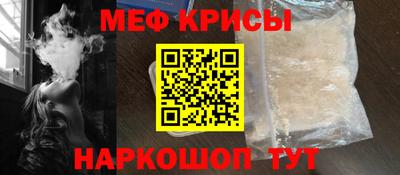 мефедрон Владимир