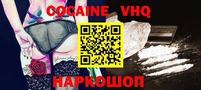 стафф Владикавказ