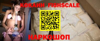 стафф Владикавказ