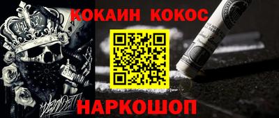стафф Владикавказ