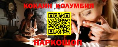 стафф Владикавказ