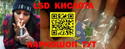 таблы Владивосток