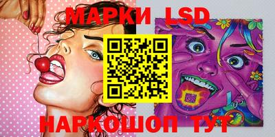 стафф Владикавказ