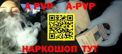 таблы Владивосток