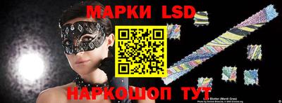 стафф Владикавказ