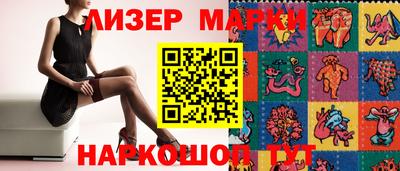 стафф Владикавказ