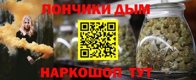 стафф Владикавказ