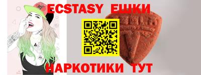 таблы Владивосток