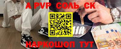 мефедрон Владимир