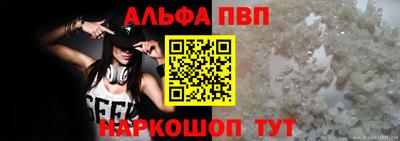 стафф Владикавказ