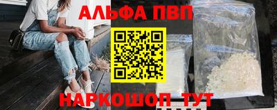 стафф Владикавказ
