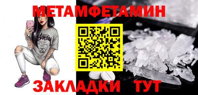 таблы Владивосток