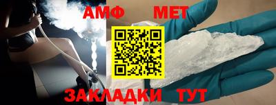 мефедрон Владимир