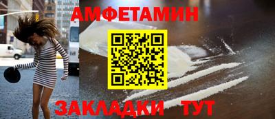 таблы Владивосток