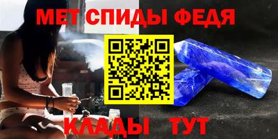 таблы Владивосток