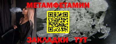 таблы Владивосток